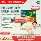 英氏（Engnice）【宝宝面条专区】婴幼儿有机面条辅食儿童意面碎碎面蝴蝶面 【新品】2阶发酵软软面原味200g