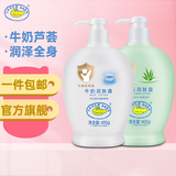 鳄鱼宝宝（CrocoBaby）牛奶婴儿润肤露儿童身体乳保湿亲润全身春夏补水新生儿擦脸面霜 400g牛奶润肤露+400g芦荟润肤露