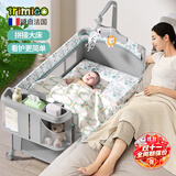 Trimigo（泰美高）婴儿床换尿布台折叠拼接婴儿摇摇床移动多功能新生儿床游戏围栏床 【自然树叶】1.1米升级款万向轮 【蚊帐+尿布台+床垫+床铃+置物篮】