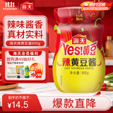 海天 辣黄豆酱 800g 非转基因黄豆 微辣黄豆酱 阳光酿晒 调味