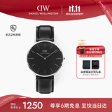 丹尼尔惠灵顿（DanielWellington）DW男士手表经典皮质简约时尚欧美石英腕表生日礼物送男友DW133