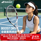 百保力（Babolat）百宝力网球拍全碳素成人单人男女初学进阶网球拍 BOOST DRIVE