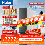 海尔（Haier）【鲜活水793升级款整机0阻垢】新款鲜活水Pro1200G 6年长效膜抑菌反渗透家用厨下直饮净水机R816