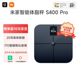 米家小米智能体脂秤S400Pro 高精准25项身体数据平衡测试家用体重秤电子秤半身测脂 体脂管理减肥专用