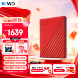 西部数据（WD）移动硬盘5TB USB3.0 My Passport随行版2.5英寸 红 机械硬盘 笔记本电脑外接 大容量加密 家庭存储