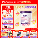 纽康特1+氨基酸配方粉 无乳糖无敏 牛奶蛋白或多种食物过敏儿童适用原味 纽康特1+ 400g*1罐 【氨基酸配方1岁以上适用】