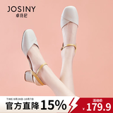卓诗尼包头凉鞋女2026年夏季新款仙女风粗跟单鞋子一字扣带方头高跟鞋女 黄色 39 【现货速发】