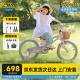 萌大圣F800儿童自行车女孩公主带辅助轮超稳3-6-8岁礼物 16寸糖果粉