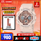 卡西欧（CASIO）手表女士G-SHOCK运动电子学生智能日韩表送女友礼物GMA-S120MF-4A