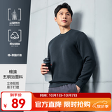 鸿星尔克卫衣男秋季新款户外通勤休闲跑步运动服上衣套头衫长袖卫衣男装 【2013】礁石蓝-立型科技 2XL