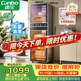 康宝（Canbo）【新国标】消毒柜家用立式不锈钢大容量160升家庭碗筷烘干紫外线二星级消毒碗柜政府补贴XDZ160-D1