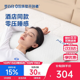 梦百合（MLILY）慢回弹凝胶记忆棉颈椎枕头护颈枕芯酒店面包枕成人记忆枕高10cm
