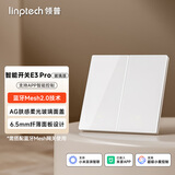 领普超薄智能开关E3Pro智能控制AG玻璃面板蓝牙mesh2.0 已接入米家APP E3Pro智能开关-零火版-二开 白色