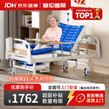 塞伦盖蒂护理床老人家用多功能医疗医用病床医院瘫痪病人专用可自大小便A1 中曲加厚防侧滑防下滑+气垫