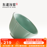 东道汝窑河南非遗茶杯主人杯陶瓷功夫茶具开片可养品茗中葵饮杯天青色 2026年丙午款