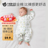 贝肽斯婴儿衣服春宝宝连体衣四季婴儿打底纯棉长袖连体衣 趣味小恐龙-10A抗菌 90cm