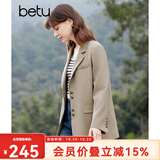 百图betu女装春季新款西装气质小西服外套学院风通勤西服2401T37 卡其色 S