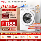 TCL 超旋风V3R滚筒洗衣机全自动单洗10KG家电1400转1.2洗净比一级能效国家补贴京东自营G100V3R-B
