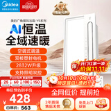 美的（Midea）风暖浴霸云帆系列暖风照明排气一体广角摆风速暖Y5