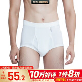 宜而爽【3条装】男士内裤100%纯棉罗纹三角裤男中高腰大码透气短裤衩