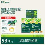 英氏婴幼儿零食钙奶手指饼干+点赞饼干+星月饼干3盒组10个月以上