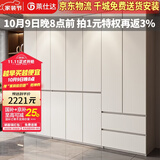 莱仕达实木衣柜分段式收纳隐藏式免拉手主卧室储物大衣橱XD88# 四门衣柜