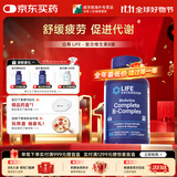 life extension沿寿复合维生素b族多种b1b2b3b5b6叶酸抗压缓疲劳提精力美国进口 60粒*1瓶 【十大高能成分】