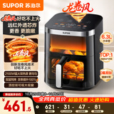 苏泊尔（SUPOR）空气炸锅2026新款京东自营炸烤一体家用全自动龙卷风大风量 远红外双可视6.3L大容量空炸KD63Y896