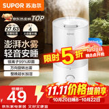 苏泊尔（SUPOR）加湿器小型落地净化器卧室办公桌面家用增湿器大容量雾化加湿器空调伴侣21B