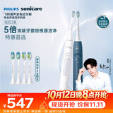 飞利浦（PHILIPS）电动牙刷钻石3系HX5181蓝色+白色双支装 情侣款送男生/女友