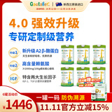 高特乐新西兰A2儿童奶粉3-15岁成长奶粉骨骼发育400g*6罐套餐独立包装