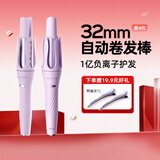 lena第四代自动卷发棒32mm 负离子全自动卷发神器 懒人电动卷发器烫发棒大波浪礼物Z4 开门红第一波