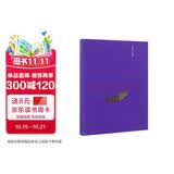 安徽古塔（中文版）/中国精致建筑100