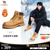骆驼（CAMEL）马丁靴男王俊凯同款 复古大黄靴 户外工装徒步登山男靴 G122W7757TR 金黄色 (绒里) 39