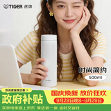 虎牌（TIGER）保温保冷杯不锈钢男女学生水杯MMZ-A50C-WW雪花白500ml