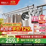 金贵夫人阳台外伸缩晾衣架室外推拉晾衣杆窗外折叠晒衣架户外凉衣架晒被子 时尚银 三杆2.5米加筋杆+豪华支架+6大升级