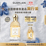 娇兰（Guerlain）花草水语柑橘罗勒淡香水75ml香氛化妆品彩妆礼盒生日礼物送女友
