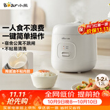 小熊（Bear）电饭煲 电饭锅1-2人 多功能宿舍迷你煮饭煮泡面不粘米饭锅1.2L DFB-F12Z2