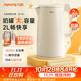 九阳（Joyoung）热水壶烧水壶电热水壶 食品级304不锈钢 1800W快速加热 自动断电 2升大容量K20FD-W190