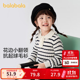 巴拉巴拉童装女童毛衫儿童绞花毛衣秋冬装内搭上衣宝宝甜美翻领针织衫时尚 蓝白色调00481 120 cm