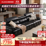 顾家家居（KUKA）高靠背劳伦斯翻折靠头40D海绵沙发1576【S级半青皮】3.1M-黑色