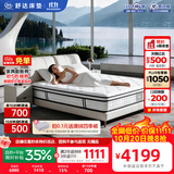 舒达（serta）致眠舒脊 · 经典乳胶床垫核心弹簧线下同款护脊1.8*2米适中睡感