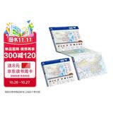 【加强版】可视化桌面地理知识 中国地图 中国地形 桌面书包版学生专用地理学习历史年表