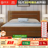 楠著新中式实木床双人床现代简约1.8米主卧出租屋床老人房小户型669#