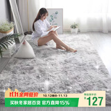 梦蜓长绒丝毛客厅地毯茶几卧室飘窗床边毯垫  简约银灰200*250cm