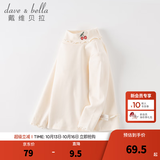 戴维贝拉（DAVE＆BELLA）女童上衣秋装中大童长袖t恤儿童套头衫高领宝宝打底衫秋季服装 奶白色 120 cm（建议身高110-120cm）