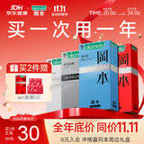 冈本（OKAMOTO）避孕套 skin量贩囤货40片肤感柔软裸入超薄安全套套情趣情侣用品
