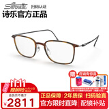 诗乐（Silhouette）眼镜框男女钛近视光学镜架配镜片2926