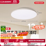 西顿led吸顶灯现代简约卧室灯过道灯具阳台灯三防灯顶灯36W一价全包