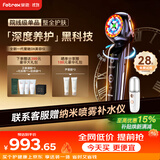 斐驰[补贴立减15%] 二代3x家用水光美容仪魔法棒三面三阶导入亮肤脸部出行旅游补水按摩光子嫩肤仪礼物 3x美容魔法棒【量子版】 综合保养/焕肤抗初老